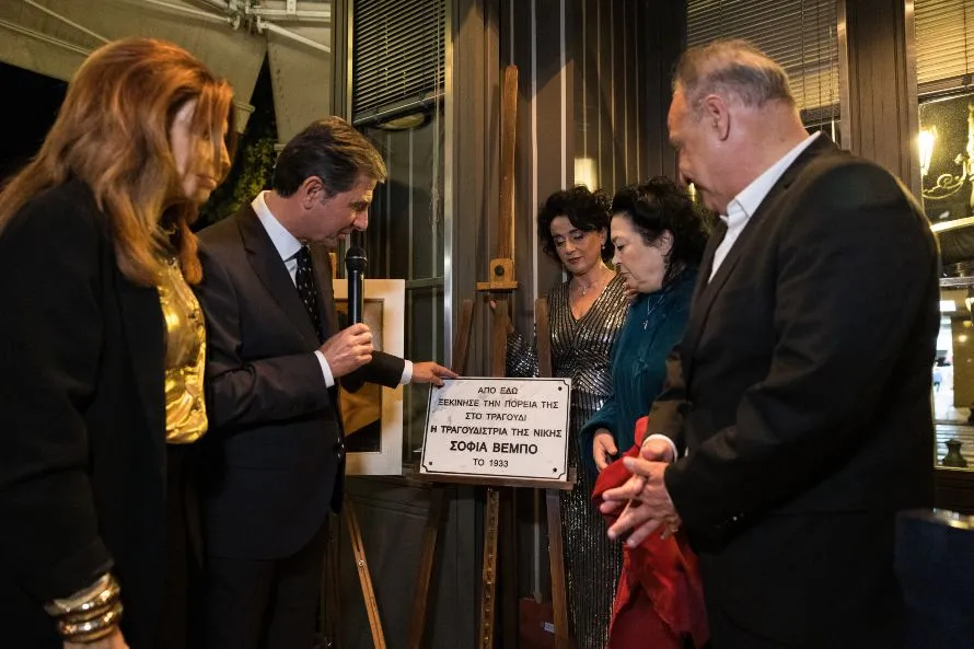 Ανήμερα της 28ης Οκτωβρίου, τιμήθηκε η Σοφία Βέμπο στο σημείο που πρωτοτραγούδησε