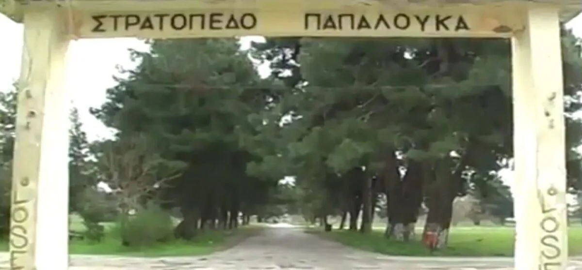 Λαϊκή Συσπείρωση: Τα στρατόπεδα ανήκουν στον Σερραϊκό λαό