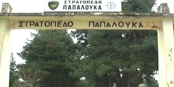 Δήμος Σερρών: Έκτακτη συνεδρίαση για τα στρατόπεδα στις 19 Νοεμβρίου - video