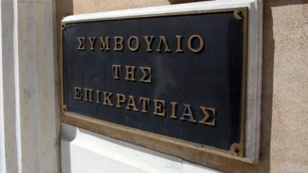 Σύμφωνα με απόφαση του ΣτΕ oι δήμοι δεν μπορούν να ρυθμίζουν ζητήματα εκτέλεσης οικοδομικών εργασιών και περιορισμών δόμησης