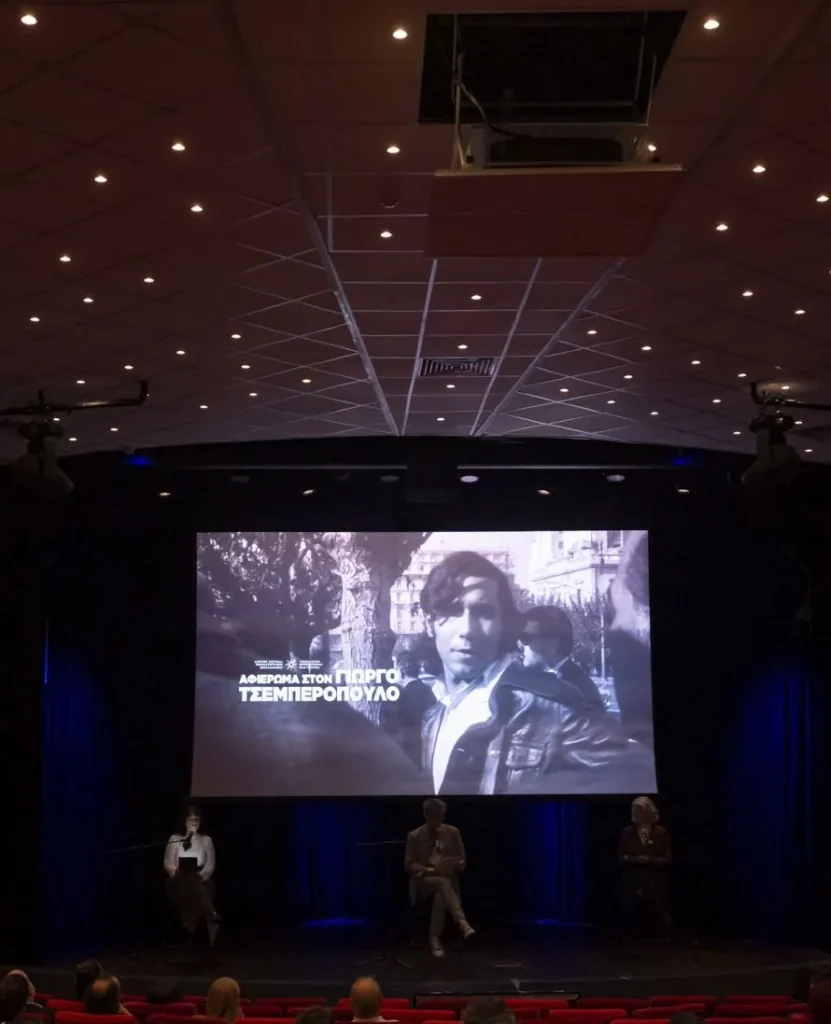 Λάμψη, ανατροπές και σινεμά χωρίς σύνορα στο 66ο Φεστιβάλ Θεσσαλονίκης