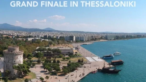 Κορυφαίοι επαγγελματίες της διεθνούς οπτικοακουστικής βιομηχανίας στο «EAVE Producers Workshop 2025»