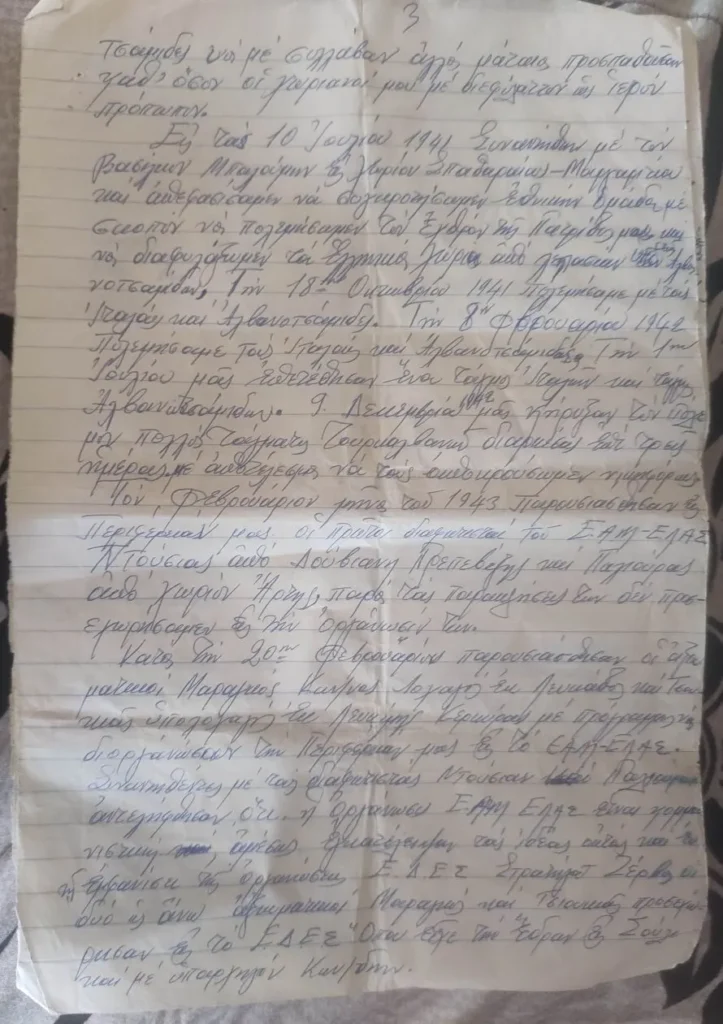 28η Οκτωβρίου - Η ασυμβίβαστη, ηρωική απόφαση, ενός Έλληνα φαντάρου