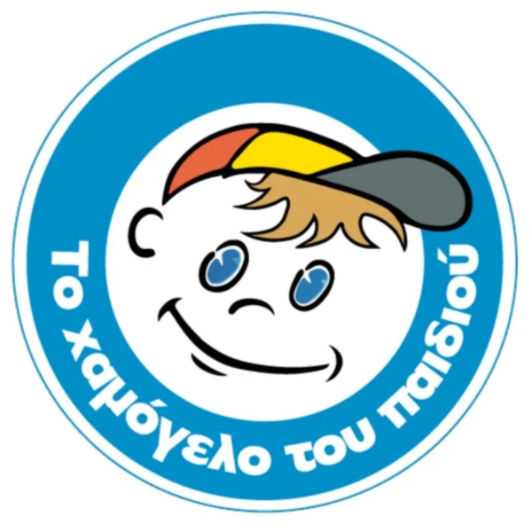 Συναγερμός για την εξαφάνιση 14χρονου από χώρο φιλοξενίας στην Αθήνα