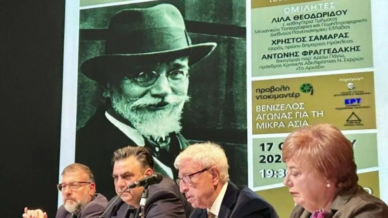 Η καταλυτική συμβολή του Ελευθερίου Βενιζέλου στην ανασυγκρότηση των Σερρών