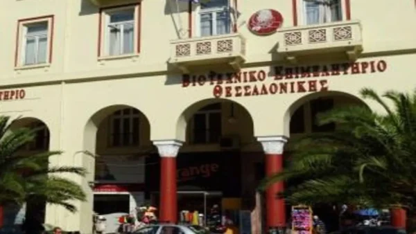 Παράταση για την καθολική εφαρμογή του συστήματος IRIS ζητά το ΒΕΘ