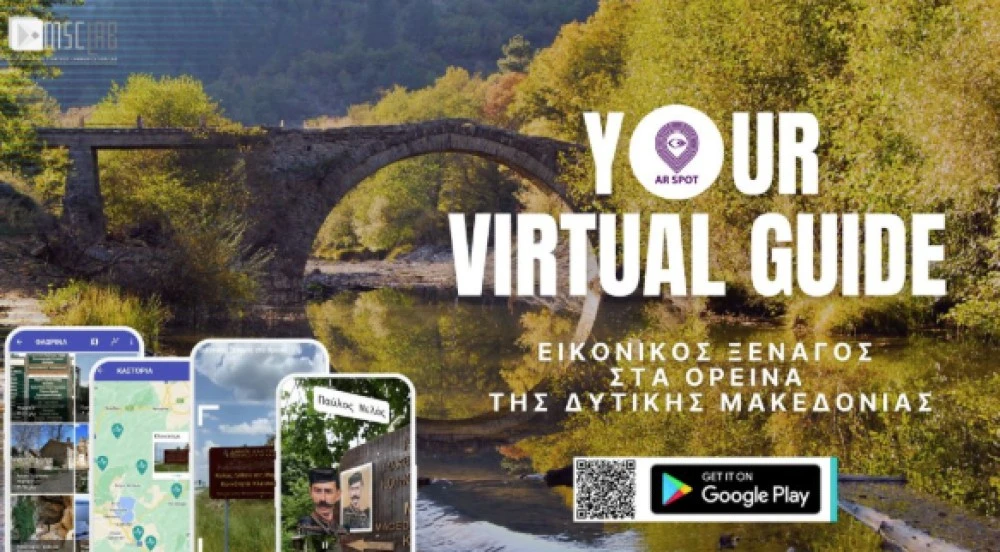 Θεσσαλονίκη: Ένας εικονικός ξεναγός με επαυξημένη πραγματικότητα «ζωντανεύει» τον Παύλο Μελά, τον Ιωνα Δραγούμη και τον δράκο του σπηλαίου της Καστοριάς