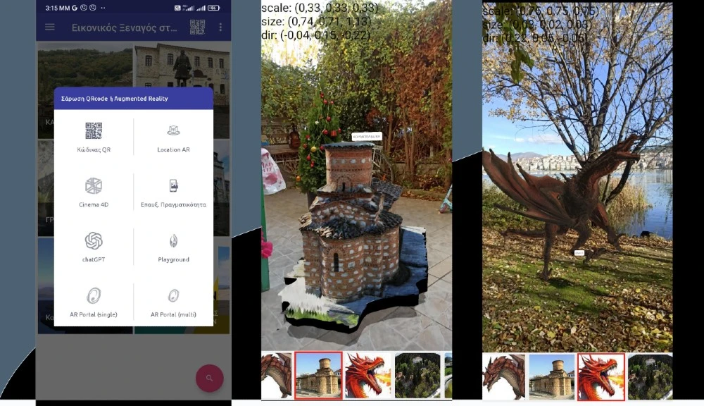 Θεσσαλονίκη: Ένας εικονικός ξεναγός με επαυξημένη πραγματικότητα «ζωντανεύει» τον Παύλο Μελά, τον Ιωνα Δραγούμη και τον δράκο του σπηλαίου της Καστοριάς