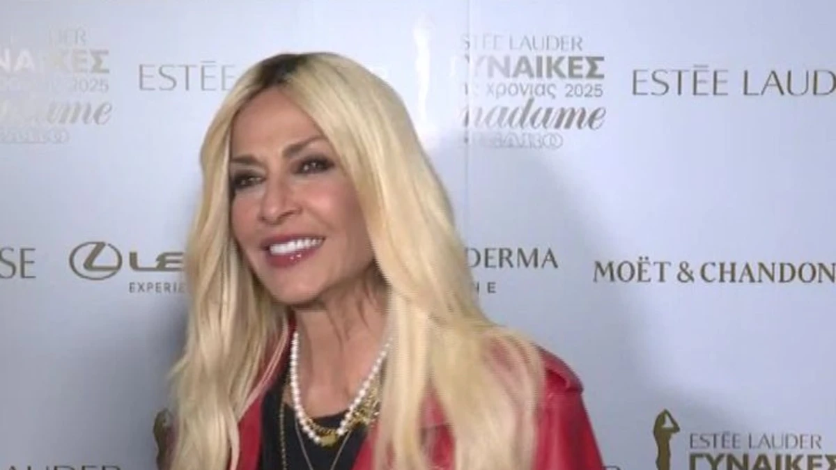 Συγκινήθηκε η Α. Βίσση για τη μητέρα της: "Μου έλειψε αυτή η Σοφούλα"