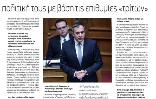 Τάσος Χατζηβασιλείου στο «Παρασκήνιο»: Η ΝΔ είναι η μόνη αξιόπιστη λύση για τη διακυβέρνηση της χώρας