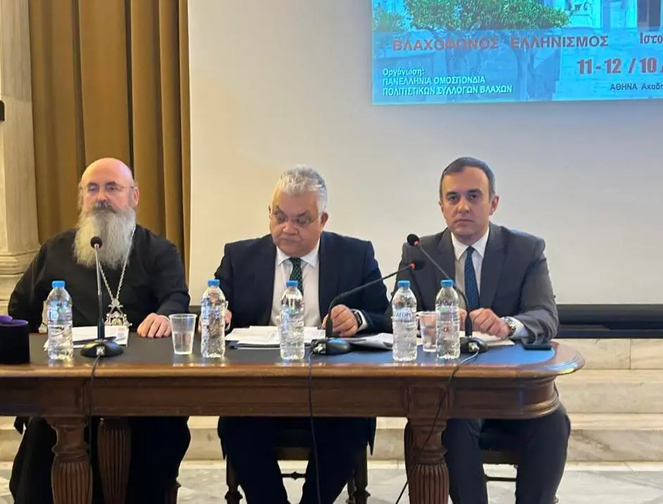 Χατζηβασιλείου στην Ακαδημία Αθηνών: Η ελληνική εθνική ταυτότητα των Βλάχων δεν επιδέχεται αμφισβήτησης