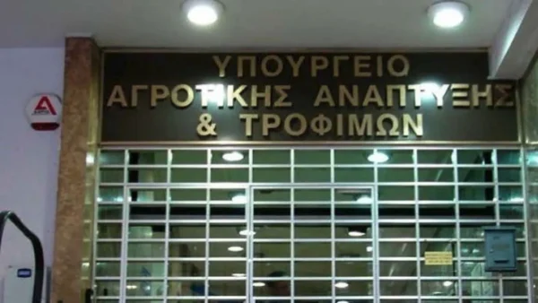 ΥΠΑΑΤ: Πιστώνονται 61,41 εκατ. ευρώ σε 157.737 δικαιούχους – Δυο νέα κυβερνητικά μέτρα για την ανακούφιση των αγροτών