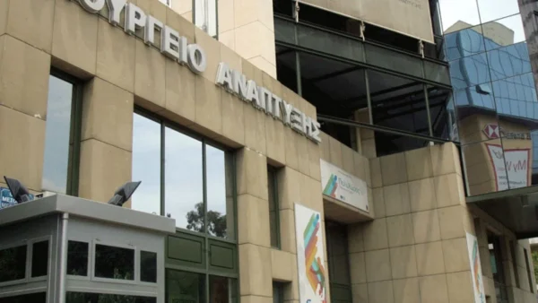 Υπ. Ανάπτυξης: Ποιες μεταβολές προβλέπει το σχέδιο νόμου για την Ανεξάρτητη Αρχή Εποπτείας της Αγοράς και Προστασίας του Καταναλωτή το οποίο τέθηκε σε διαβούλευση