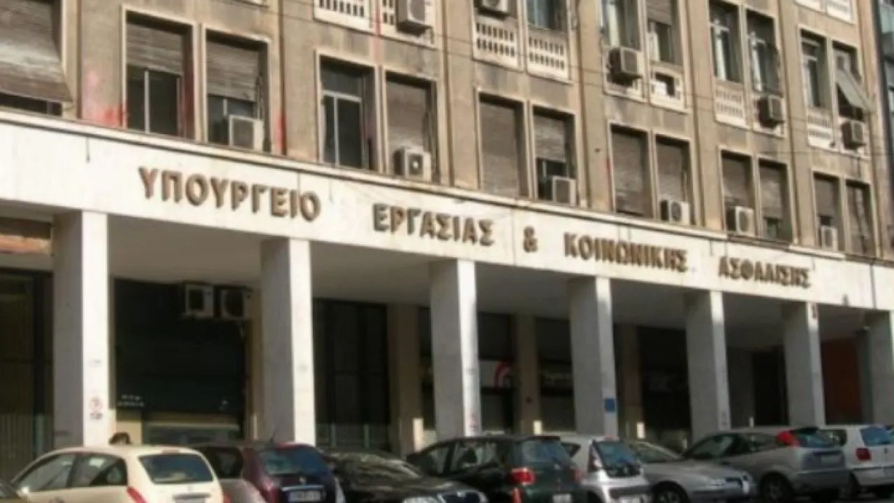 Υπουργείο Εργασίας: Ο «χάρτης» των πληρωμών από τον e-ΕΦΚΑ και τη ΔΥΠΑ έως τις 24 Οκτωβρίου