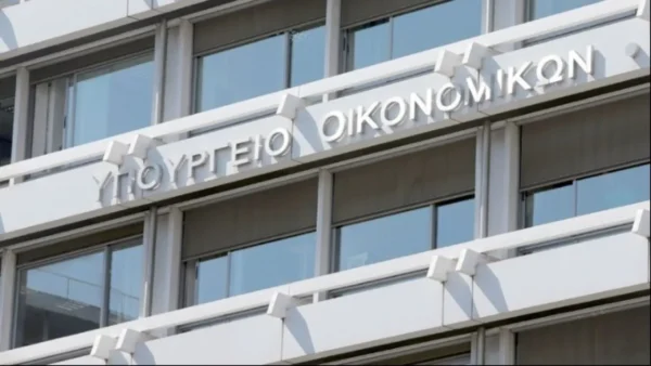 ΥΠΕΘΟ: Νέο ιστορικό χαμηλό στα μη εξυπηρετούμενα δάνεια - Σε ανοδική τροχιά ο εξωδικαστικός μηχανισμός τον Σεπτέμβριο