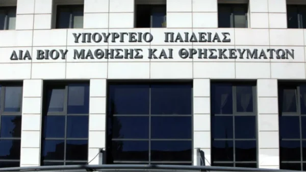 Άσκηση εκκένωσης στο Υπουργείο Παιδείας μετά από 17 χρόνια