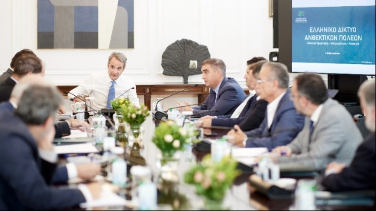 Σύσκεψη υπό τον Κυρ. Μητσοτάκη για την ανθεκτικότητα των ελληνικών πόλεων και περιαστικών ζωνών