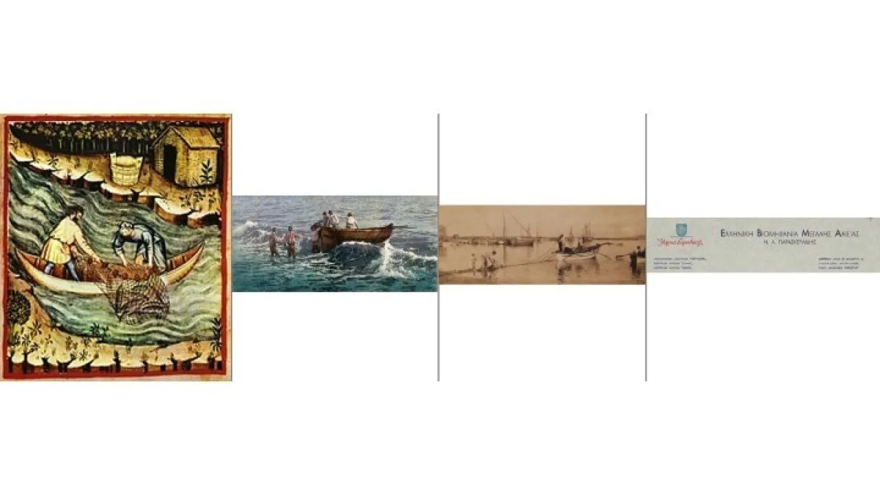 «Αλιεύοντας σε ελληνικές θάλασσες: οικονομική δραστηριότητα και πολιτιστική κληρονομιά»