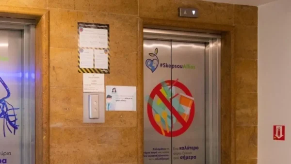 Παράταση ως τις 30 Ιουνίου 2026 για την απογραφή ανελκυστήρων στο ψηφιακό Μητρώο