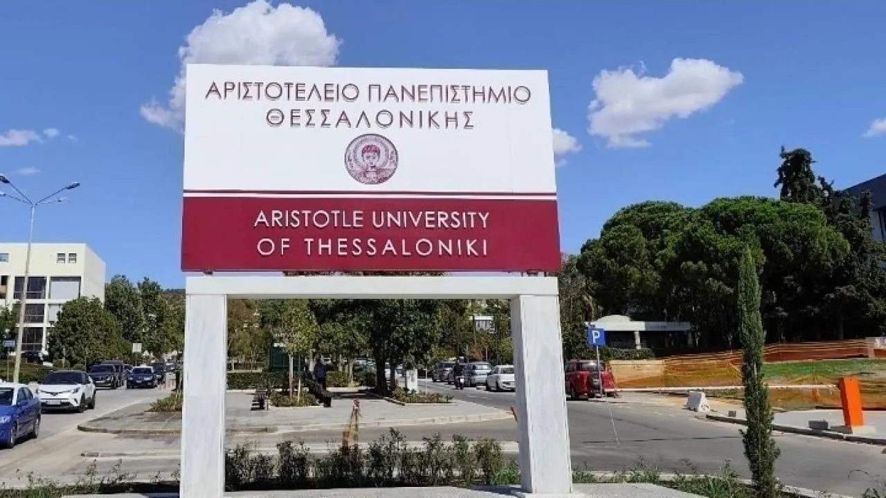 Το ΑΠΘ για την 52η Επέτειο της Εξέγερσης του Πολυτεχνείου