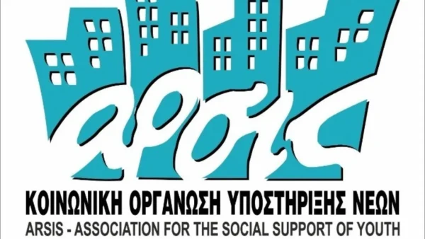 Ευρωπαϊκό πρόγραμμα για την ανθεκτικότητα των ρομά