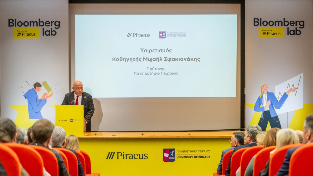 “Bloomberg Lab powered by Piraeus” στο Πανεπιστήμιο Πειραιώς