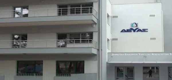 Αυξάνεται ο λογαριασμός του νερού: Από 1η Ιανουαρίου σε ισχύ οι νέες τιμές - video