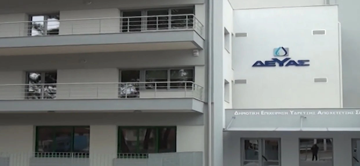 Αυξάνεται ο λογαριασμός του νερού: Από 1η Ιανουαρίου σε ισχύ οι νέες τιμές - video