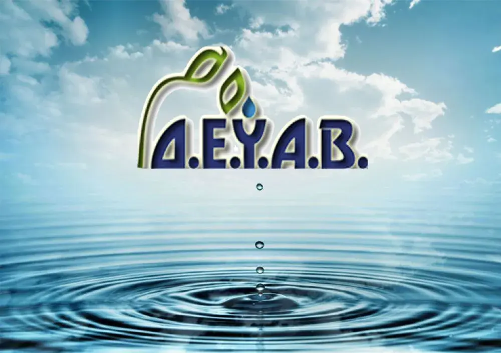 Χρ. Αγγελάκης: «Η ΔΕΥΑ Βισαλτίας στο Χείλος της Χρεωκοπίας» (άρθρο)