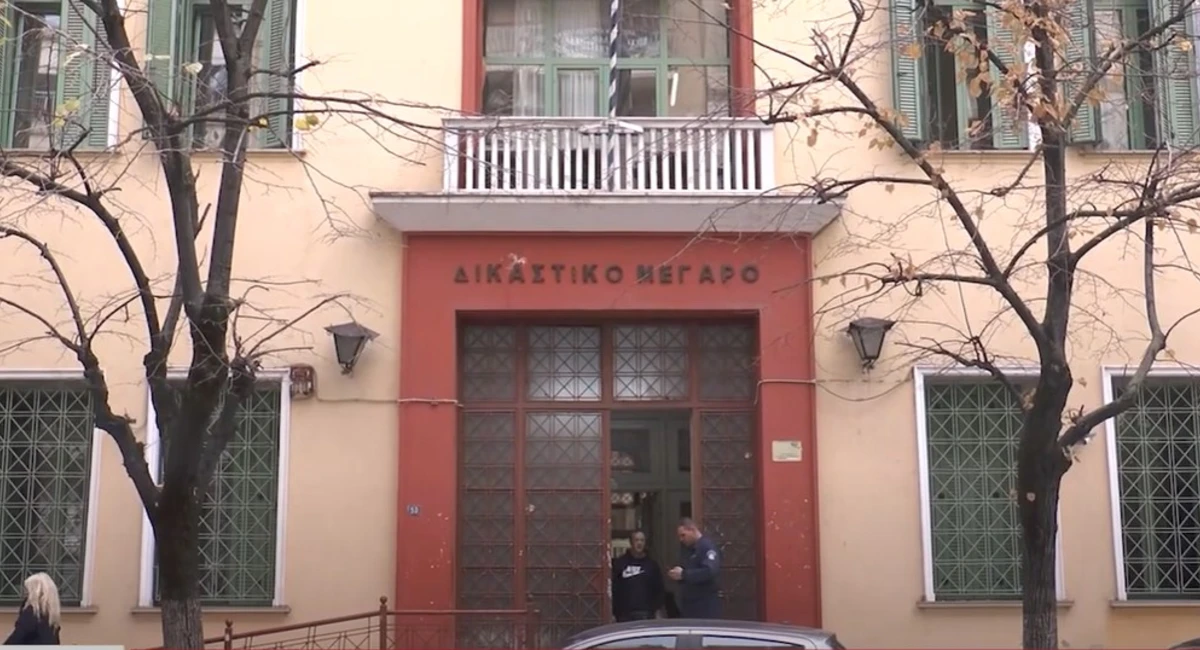 Προκαταρκτική έρευνα από την Εισαγγελία Πρωτοδικών Σερρών για την καταγγελία Σούντγκρεν