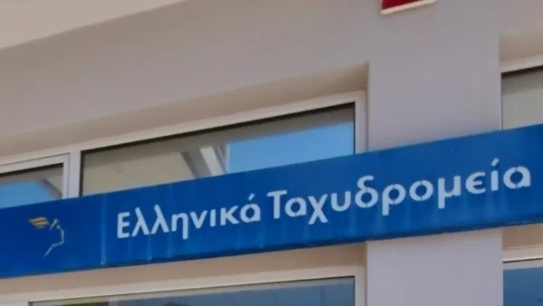 ΕΛΤΑ: Τα καταστήματα που αναστέλλεται η λειτουργία τους από τη Δευτέρα 3 Νοεμβρίου
