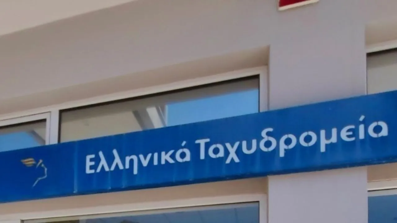 ΕΛΤΑ: Τα καταστήματα που αναστέλλεται η λειτουργία τους από τη Δευτέρα 3 Νοεμβρίου