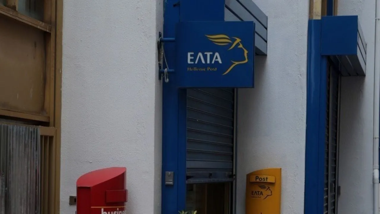 Υπερταμείο: Ο προγραμματισμός για τα ΕΛΤΑ