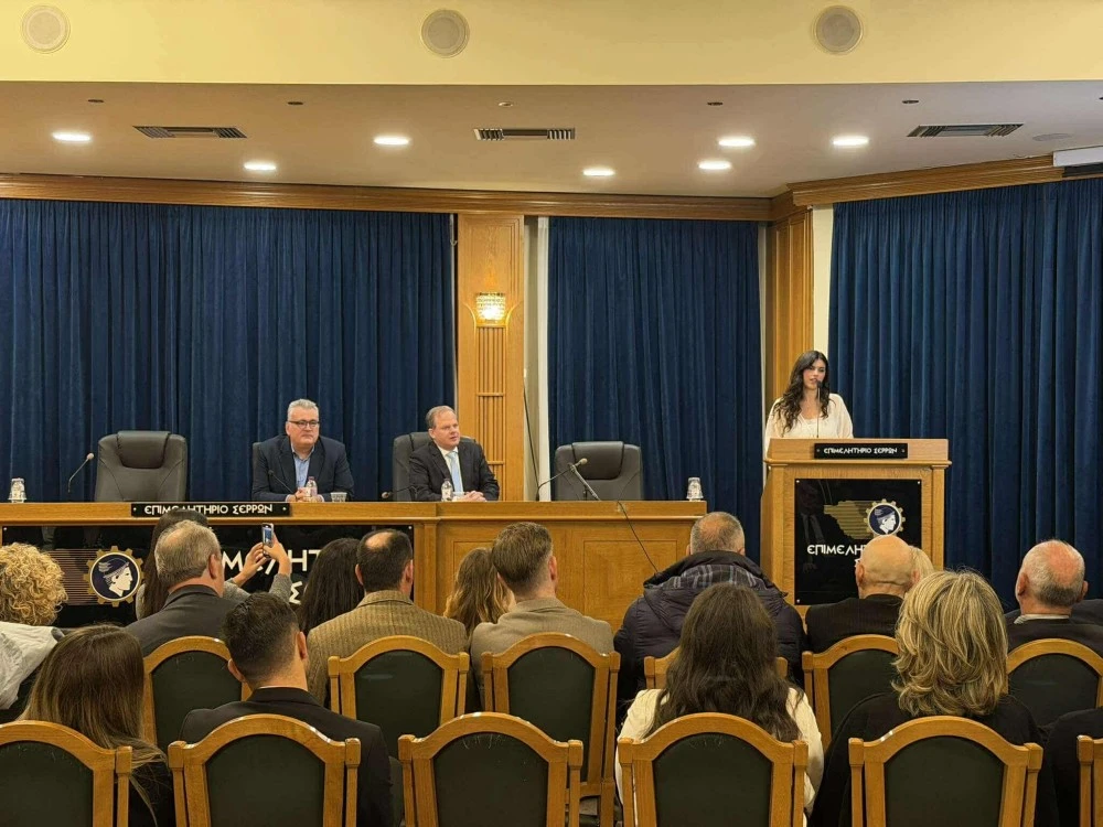 Σέρρες: Με πρωτοβουλία Κ.Καραμανλή δόθηκε η Υποτροφία Χρήστος Μέγκλας για το 2025