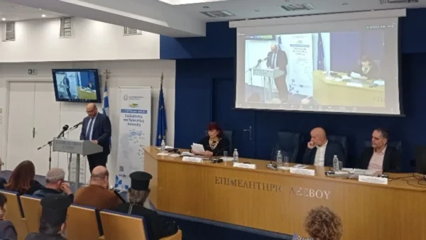 Μυτιλήνη: Παρουσιάστηκαν τα Πολιτιστικά Masterplans για τα νησιά Λέσβος, Χίος, Σάμος, Λήμνος και Ικαρία