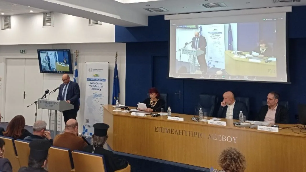 Μυτιλήνη: Παρουσιάστηκαν τα Πολιτιστικά Masterplans για τα νησιά Λέσβος, Χίος, Σάμος, Λήμνος και Ικαρία