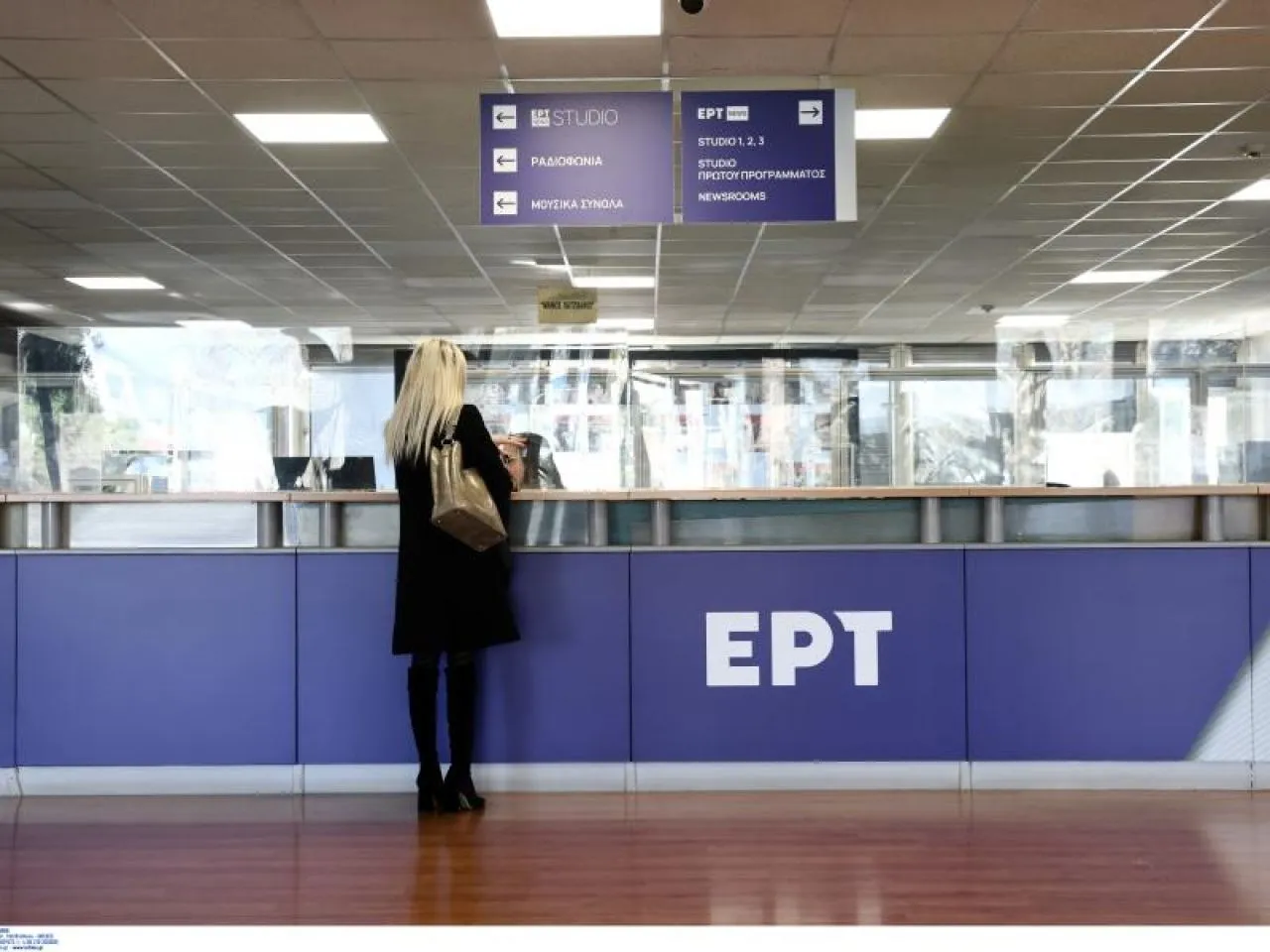 Μόνιμες προσλήψεις στην ΕΡΤ μέσω ΑΣΕΠ - Άνοιξαν οι αιτήσεις