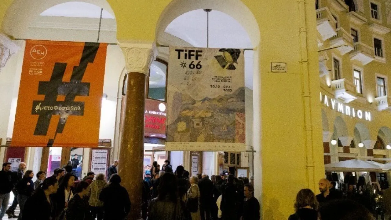 66ο ΦΚΘ: Η «Αρκουδότρυπα», μια ιστορία που δεν ήθελε να τελειώσει