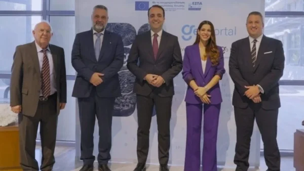 Κοινωνία της Πληροφορίας: Παρέδωσε το Geoportal στην ΕΑΓΜΕ - Ερχεται και το Geoconnect