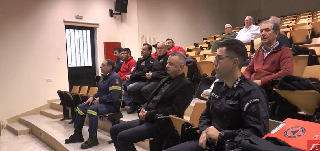 Σέρρες: Την ημερίδα για τη «Διαχείριση εκτάκτων αναγκών έναντι φυσικών και ανθρωπογενών καταστροφών»