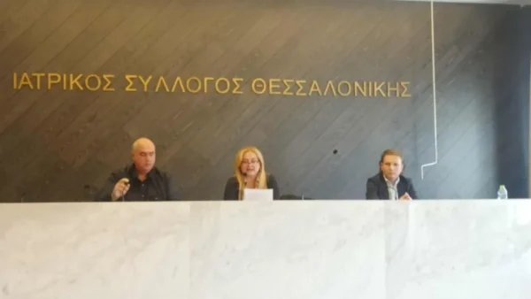 Ο ΙΣΘ στηρίζει τις κινητοποιήσεις των εργαστηριακών γιατρών της χώρας με αίτημα την κατάργηση του clawback