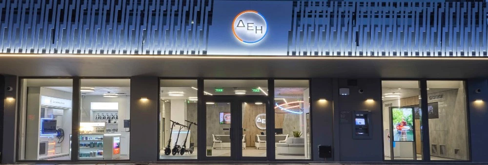 Ανανεωμένο σε νέα διεύθυνση το κατάστημα ΔΕΗ στην Καβάλα 