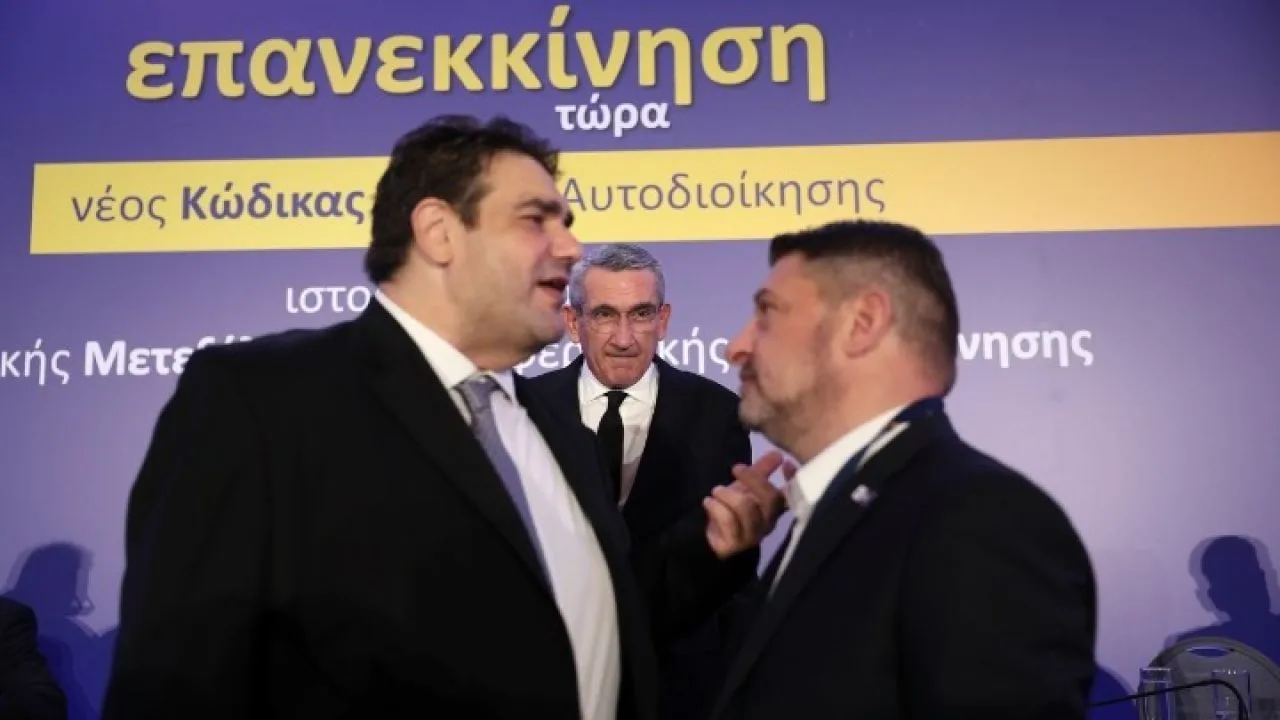 Θ. Λιβάνιος στην ΕΝΠΕ: Στα χέρια των αιρετών σε λίγες μέρες ο νέος Κώδικας της Αυτοδιοίκησης