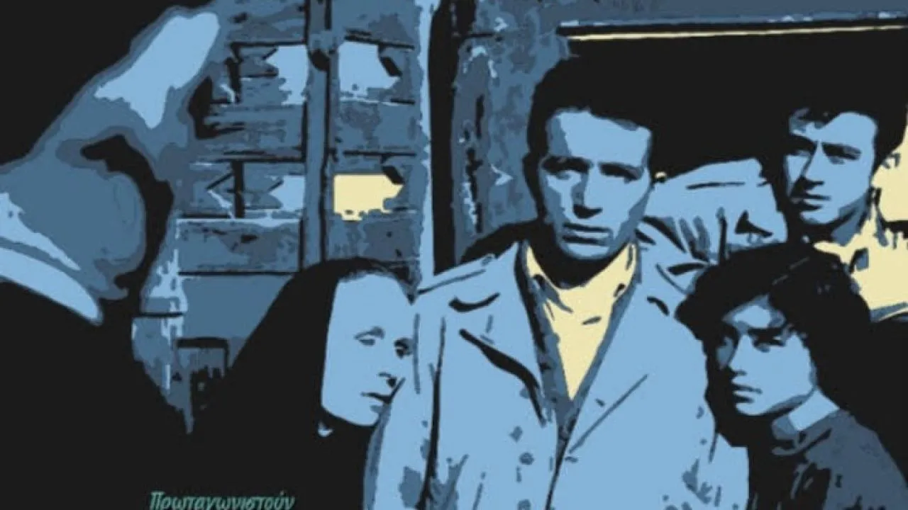 Η «Μαγική ΠΟΛΙΣ» του Ν. Κούνδουρου στο Εθνικό Ιστορικό Μουσείο, με αφορμή την έκθεση «Από τη Μεγάλη... στη Σύγχρονη Ελλάδα (Μέρος Β΄): Οι Πρόσφυγες»