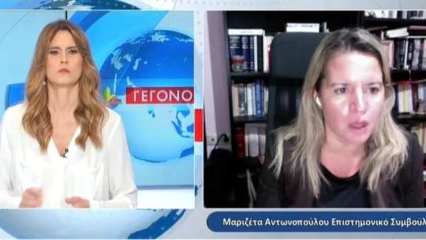 Μαριζέτα Αντωνοπούλου: "Στη σφαίρα της φαντασίας η δημιουργία νέου κόμματος από τον Τσίπρα"