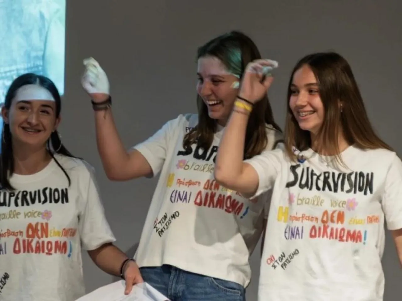 Θεσσαλονίκη: Μαθήτριες δημιουργούν εφαρμογή που κάνει τα ψώνια προσβάσιμα σε άτομα με προβλήματα όρασης
