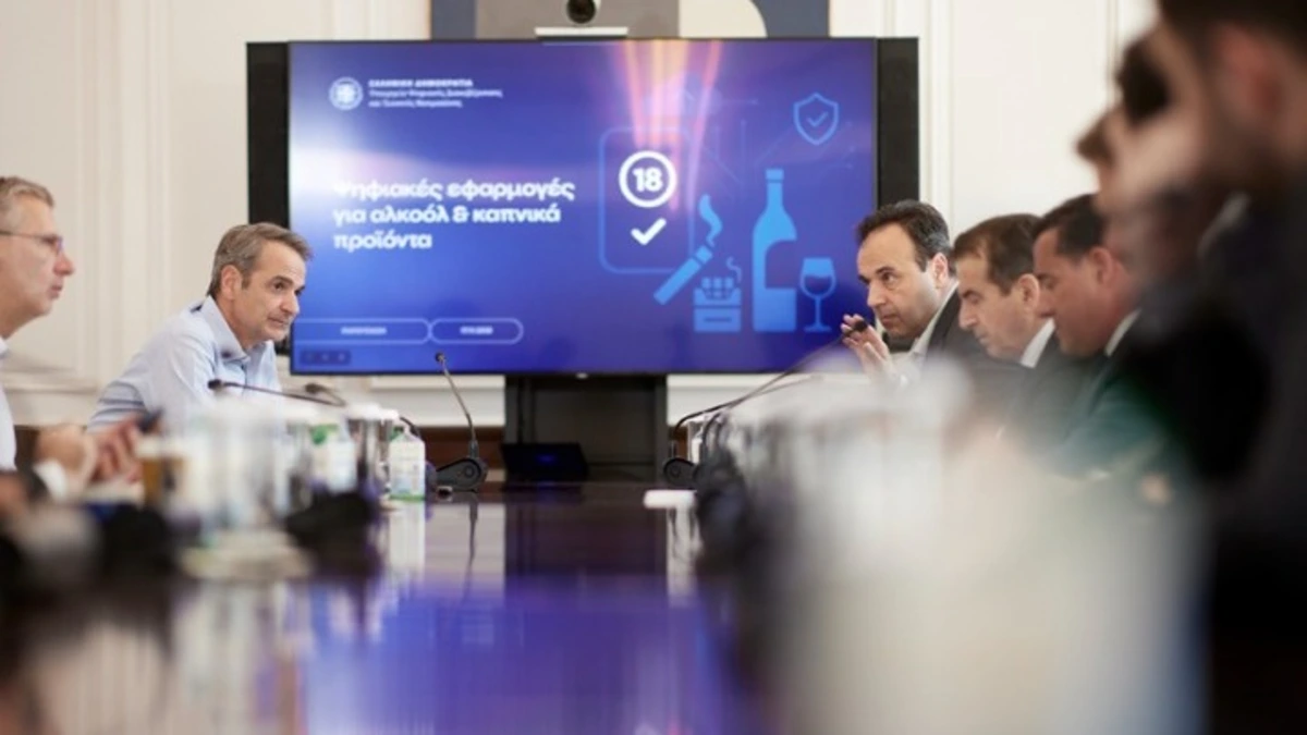 Τρία νέα ψηφιακά εργαλεία για την απαγόρευση πώλησης καπνικών προϊόντων και αλκοολούχων ποτών σε ανήλικους