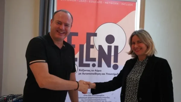 Νέο πρόγραμμα του IASIS για τη στήριξη γυναικών με σοβαρά προβλήματα υγείας