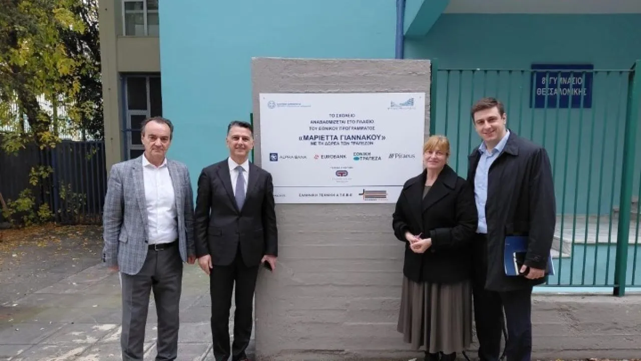 Σχολεία που ανακαινίζονται με το πρόγραμμα «Μαριέττα Γιαννάκου» επισκέφθηκε ο διευθυντής του Γραφείου Πρωθυπουργού στη Θεσσαλονίκη Μιχάλης Μπεκίρης