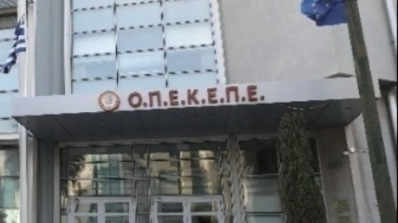 ΟΠΕΚΕΠΕ: Νέοι κατηγορούμενοι προστίθενται στη δικογραφία για εγκληματική οργάνωση που στόχευε επιδοτήσεις